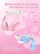 Дитячі бездротові навушники Hoco W42 з котячими вушками CAT EAR, кольорова RGB підсвітка Bluetooth рожеві - изображение 3