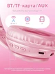 Дитячі бездротові навушники Hoco W42 з котячими вушками CAT EAR, кольорова RGB підсвітка Bluetooth рожеві - изображение 4