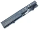 Батарея PH06 для ноутбука HP Probook 4321, 4320, 4320s, 4321s, 4325s, 4326s, Compaq: 320, 321, 325, 326, 420, 421, 620, 621 (67993) - зображення 1