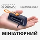 Зовнішній мобільний павербанк Mini Tube LTBE на 5000 мА, портативна УМБ, акумулятор-батарея - зображення 1