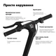 Електросамокат TOKIO i-Max Pro Black - зображення 10