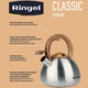 Чайник RINGEL CLASSIC 2,7 л (RG-1009) - изображение 5