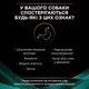 Консервированный корм Purina Pro Plan Veterinary Diets Veterinary Diets EN Gastrointestinal диета для лечения кишечных расстройств у собак любого возраста. 400 г (7613035180376) - изображение 5