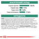 Сухой корм Royal Canin Satiety Weight Management 1.5 кг (39481501) - изображение 7