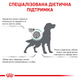Сухой корм Royal Canin Satiety Weight Management 1.5 кг (39481501) - изображение 8