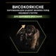 Сухой корм Purina Pro Plan Veterinary Diets Large Robust Puppy Healthy Start Chicken Сухой корм с курицей для щенков и юниоров крупных и гигантских пород 12 кг (7613035120341) - изображение 5