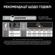Сухой корм Purina Pro Plan Veterinary Diets Small&Mini Puppy Healthy Start Chicken Сухой корм для щенков малых и миниатюрных пород 7 кг (7613035123366) - изображение 10