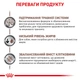 Сухой корм Royal Canin Gastrointestinal Low Fat 1.5 кг (39320151) - изображение 3