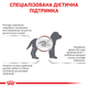 Сухой корм Royal Canin GastroIntestinal Puppy 2.5 кг (39570251) - изображение 5
