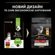 Сухий корм Purina Pro Plan Veterinary Diets Medium Puppy Healthy Start Chicken для цуценят середніх порід 3 кг (7613035114869) - зображення 16