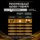 Консервированный корм Purina Pro Plan Veterinary Diets Veterinary Diets NF Renal Function диета для лечения хронической почечной недостаточности у взрослых и пожилых собак. 400 г (8445291540019) - изображение 10
