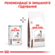 Консервированный корм Royal Canin Hepatic Cans 420 г (40220041) - изображение 6