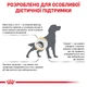 Сухой корм Royal Canin Urinary S/O 2 кг (39130201) - изображение 10