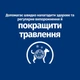 Сухой корм Hill's PD Canine I/D 12 кг (605862) - изображение 4
