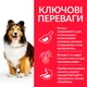 Сухий корм Hill's SP Canine Adult Medium Breed Sensitive Stomach & Skin 14 кг (604385) - зображення 3