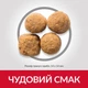 Сухий корм Hill's SP Canine Adult Large Breed Lamb & Rice 14 кг (607638) - зображення 2