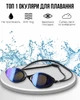 Очки для плавания Renvo Gulis Уни Anti-fog Черный OSFM (2SG130-0106) - изображение 1