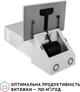 Вытяжка Perfelli VICCO 5HM BIANCO - изображение 6