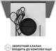 Вытяжка Perfelli VICCO 5HSR BIANCO - изображение 8