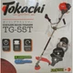 Бензокоса Tokachi TG-55T (4 насадки в комплекте) - изображение 6