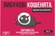Настольная игра Rozum Взрывные котята: взрослая версия 18+ (0810083046389) - изображение 8