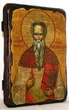 Икона Мирон святой мученик (130*170 мм) - изображение 2