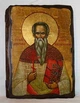 Икона Мирон Кизический на дереве (170*230 мм) - изображение 1