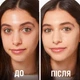 Консилер Cherel Liquid Concealer №1 Natural beige 6 мл (8013479526096) - изображение 3