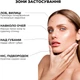 Консилер Cherel Liquid Concealer №1 Natural beige 6 мл (8013479526096) - изображение 5