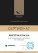 Комплект постільної білизни MirSon Poplin Line 067 + 056 Kevin 143 x 210 см (2200006287025) - зображення 6