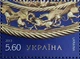 Поштовий блок № 120 "Пектораль" Укрпошта Україна 2013 - зображення 7