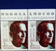 Блок поштових марок до 100річчя від дня народження Микола Амосова Укрпошта Україна 2013 - зображення 5