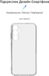 Чехол для смартфона ArmorStandart Air для Samsung Galaxy A25 5G (A256) Camera cover Transparent (ARM69599) - изображение 2