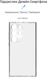 Чехол для смартфона ArmorStandart Air для Samsung Galaxy S24 Ultra Camera cover Transparent (ARM72539) - изображение 2