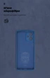 Чехол для смартфона ArmorStandart Icon Case для Motorola Moto G54 Power Camera cover Dark Blue (ARM70547) - изображение 4