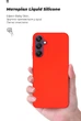 Чехол для смартфона ArmorStandart Icon Case для Samsung Galaxy A25 5G (A256) Red (ARM69658) - изображение 7