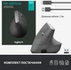 Миша Logitech MX Vertical Advanced Ergonomic Mouse Graphite (910-005447, 910-005448) - изображение 3