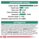 Лечебный корм Royal Canin Diabetic Feline 400 г (39060041) - изображение 8