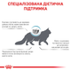 Лечебный корм Royal Canin Hypoallergenic Feline 400 гї (39020051) - изображение 5