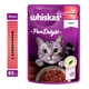 Консервированный корм Whiskas Casserole с говядиной в желе 85 г (5900951263194) - изображение 1