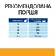 Лечебный корм Hill's PD Feline C/D Chicken 3 кг (607645) - изображение 8