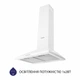 Вытяжка купольная Minola HK 5214 WH 700 LED - изображение 3