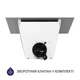 Вытяжка наклонная Minola HDN 6222 WH/INOX 700 LED - изображение 9