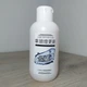 Полироль для фар Lamp Repair Fluid 200 ml Жидкость для полировки фар (X-394) - изображение 4