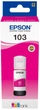 Чорнило Epson 103 65ml Magenta (C13T00S34A) - изображение 1