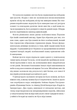Книга Molfar Comics Warhammer 40.000. Темний Імперіум - зображення 8
