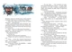 Белый клык. Джек Лондон - изображение 4