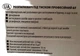 Розпилювач (обприскувач) під тиском професійний Greenmill (Грінміл) 8л з манометром, Польща - изображение 6