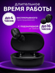 Беспроводные сенсорные наушники-вкладыши A6s black с шумоподавлением Bluetooth черные - зображення 2