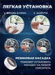 Экономитель воды Water Saver NEW насадка на кран аэратор 360 градусов - изображение 4
